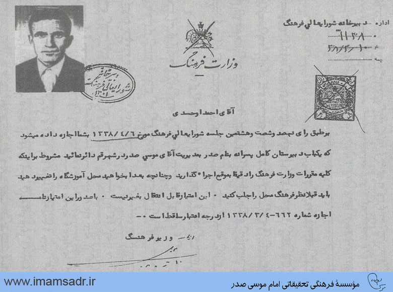 ohadi930702a
