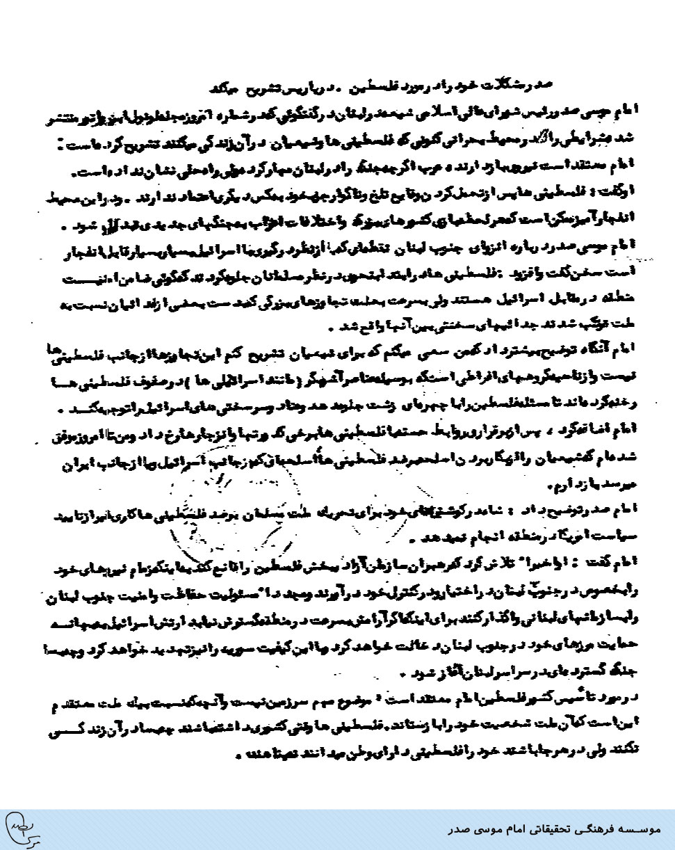 J3-P-(433)