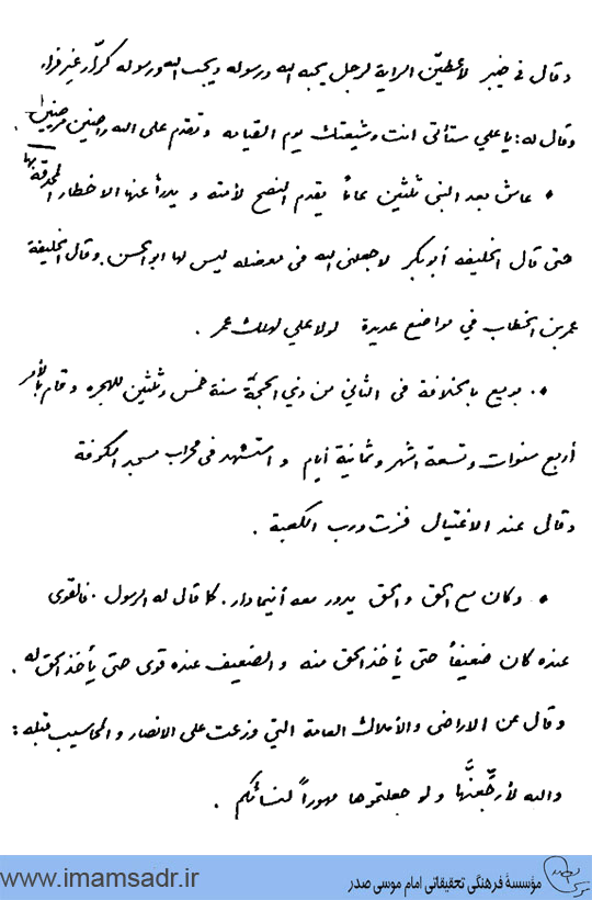 imamali95013104a