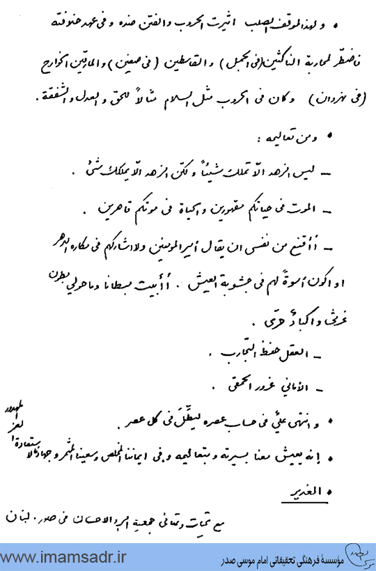imamali95013105a