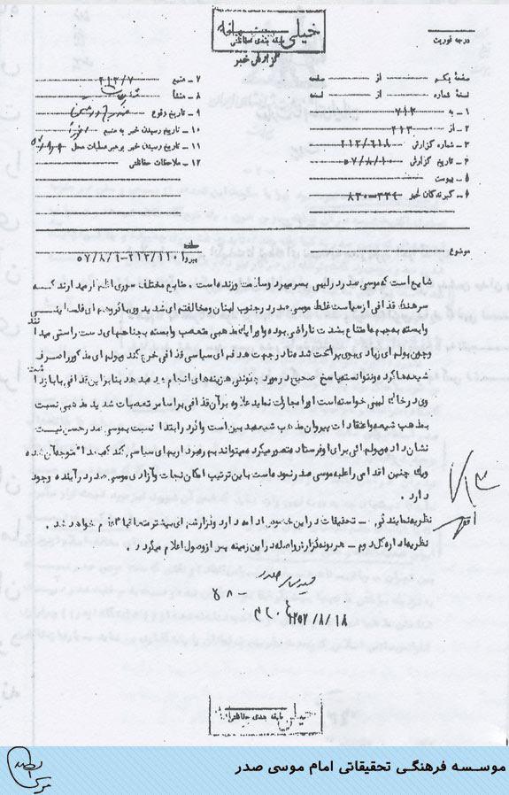 asnad1.9566