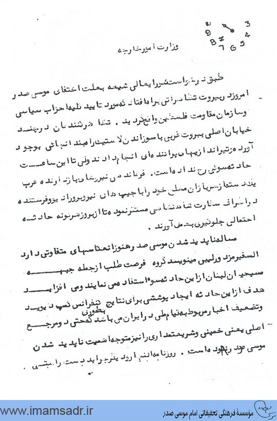 asnadsavak05041395091601a