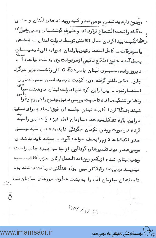 asnadsavak05051395091601a