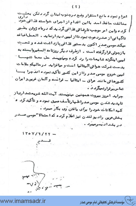 asnadsavak05061395091601a