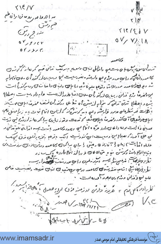 asnassavakJ3P558
