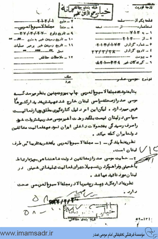 asnadsavak9511162a