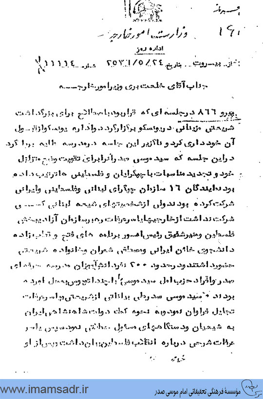 asnadsavak,j3,p1601
