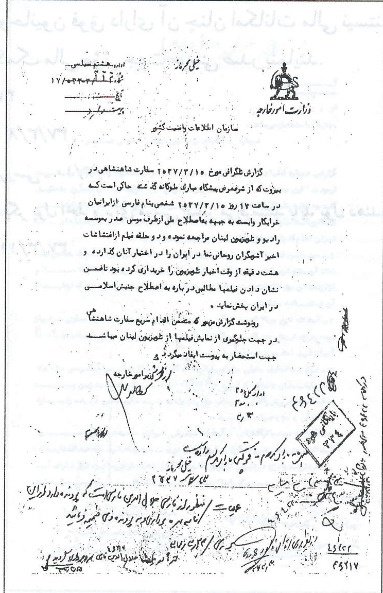 asnadsavak97112