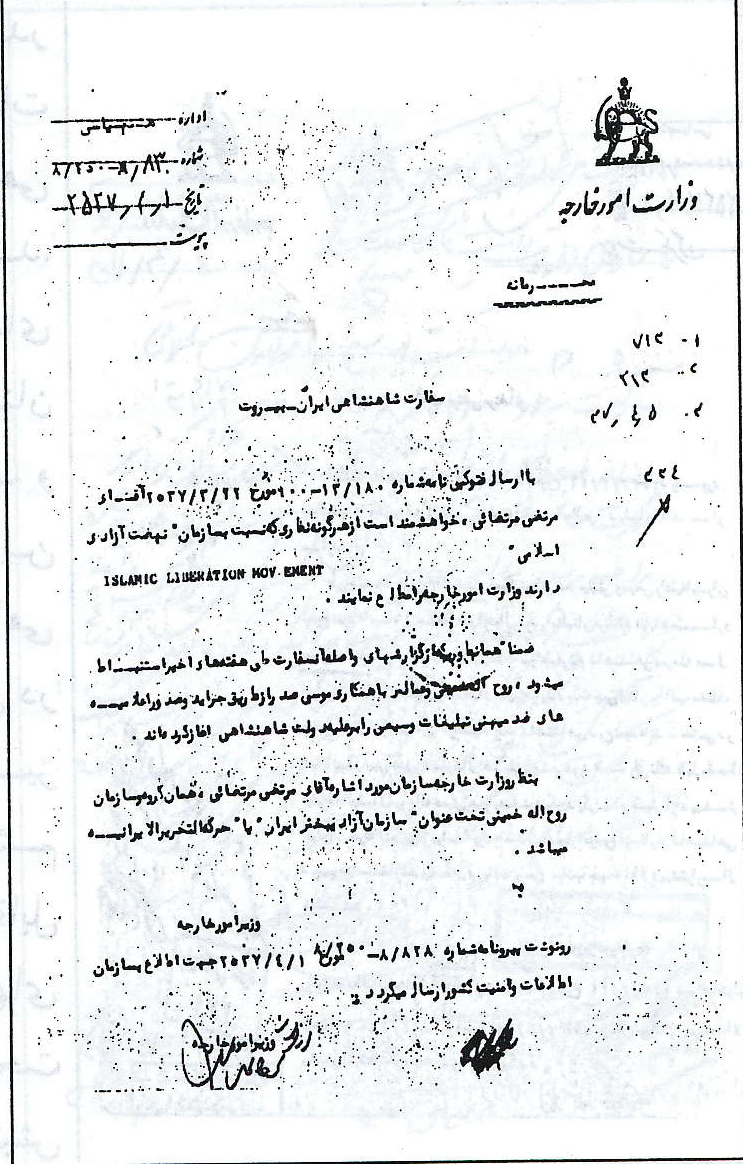 asnadsavak97113