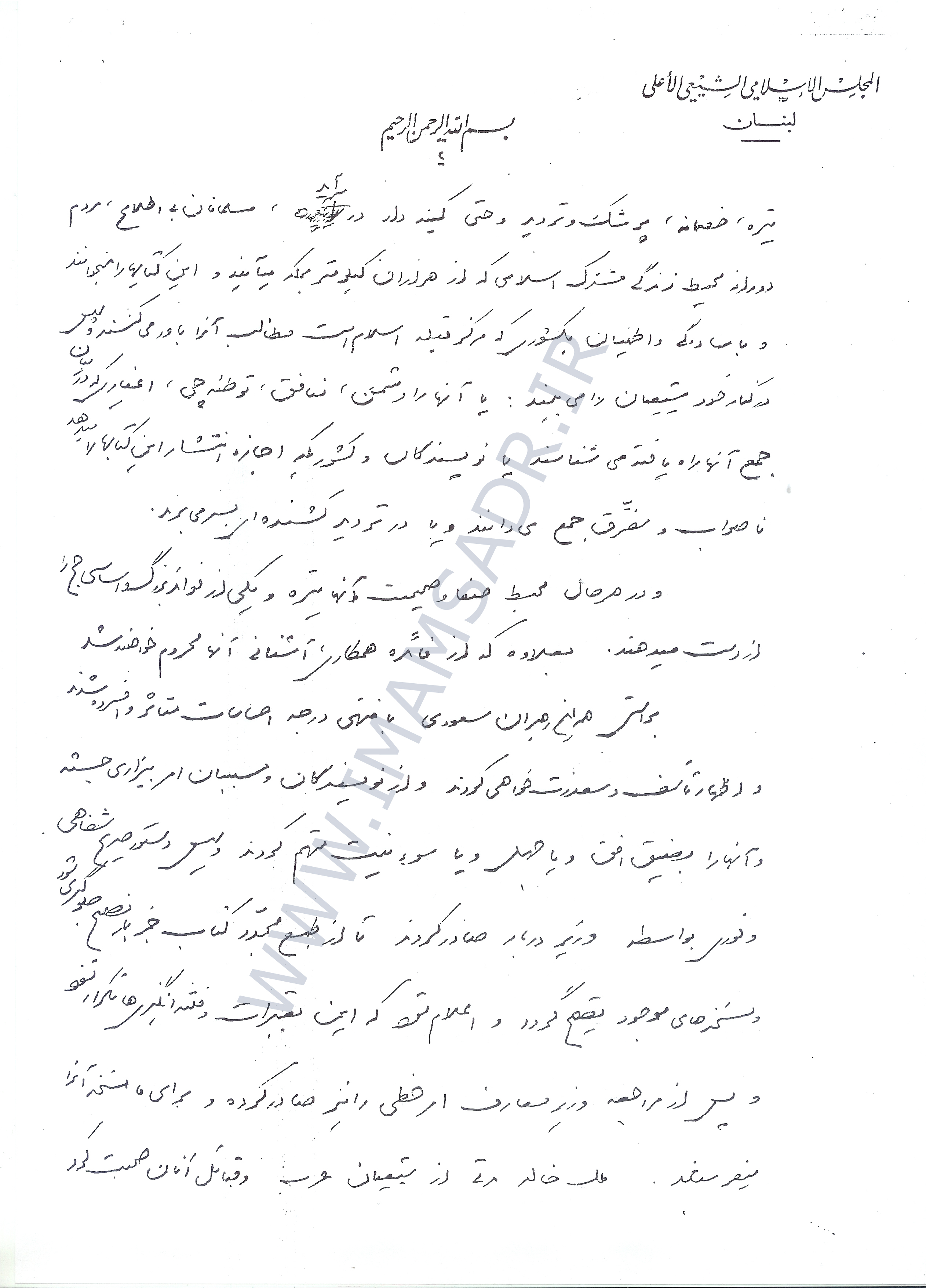 13910926al-dast05-tehrani