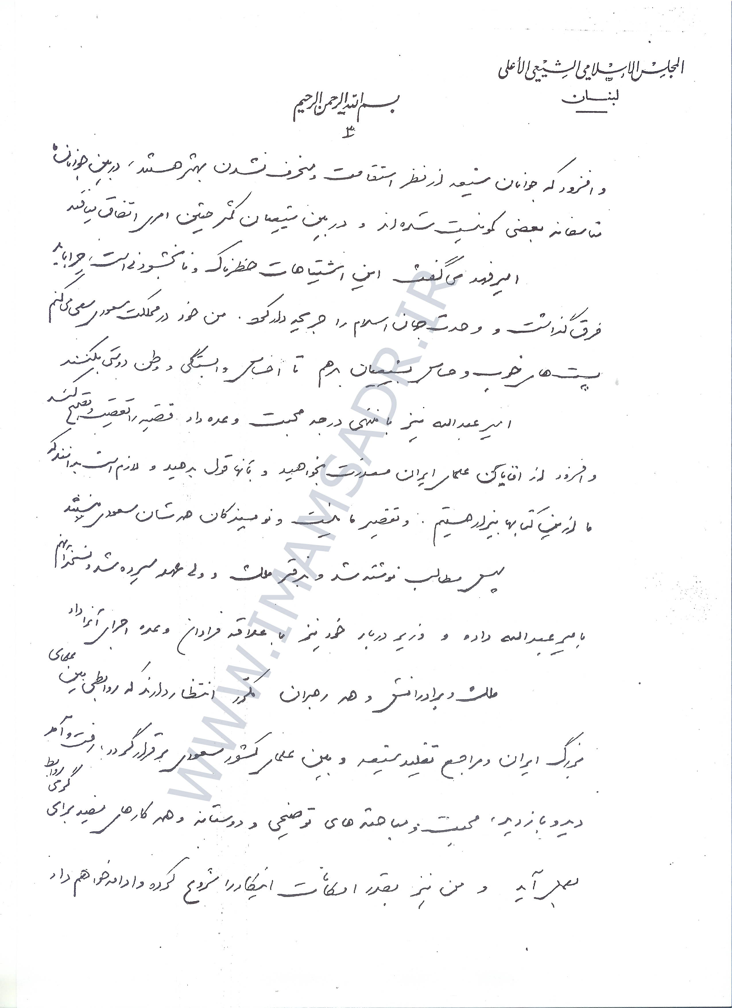 13910926al-dast06-tehrani