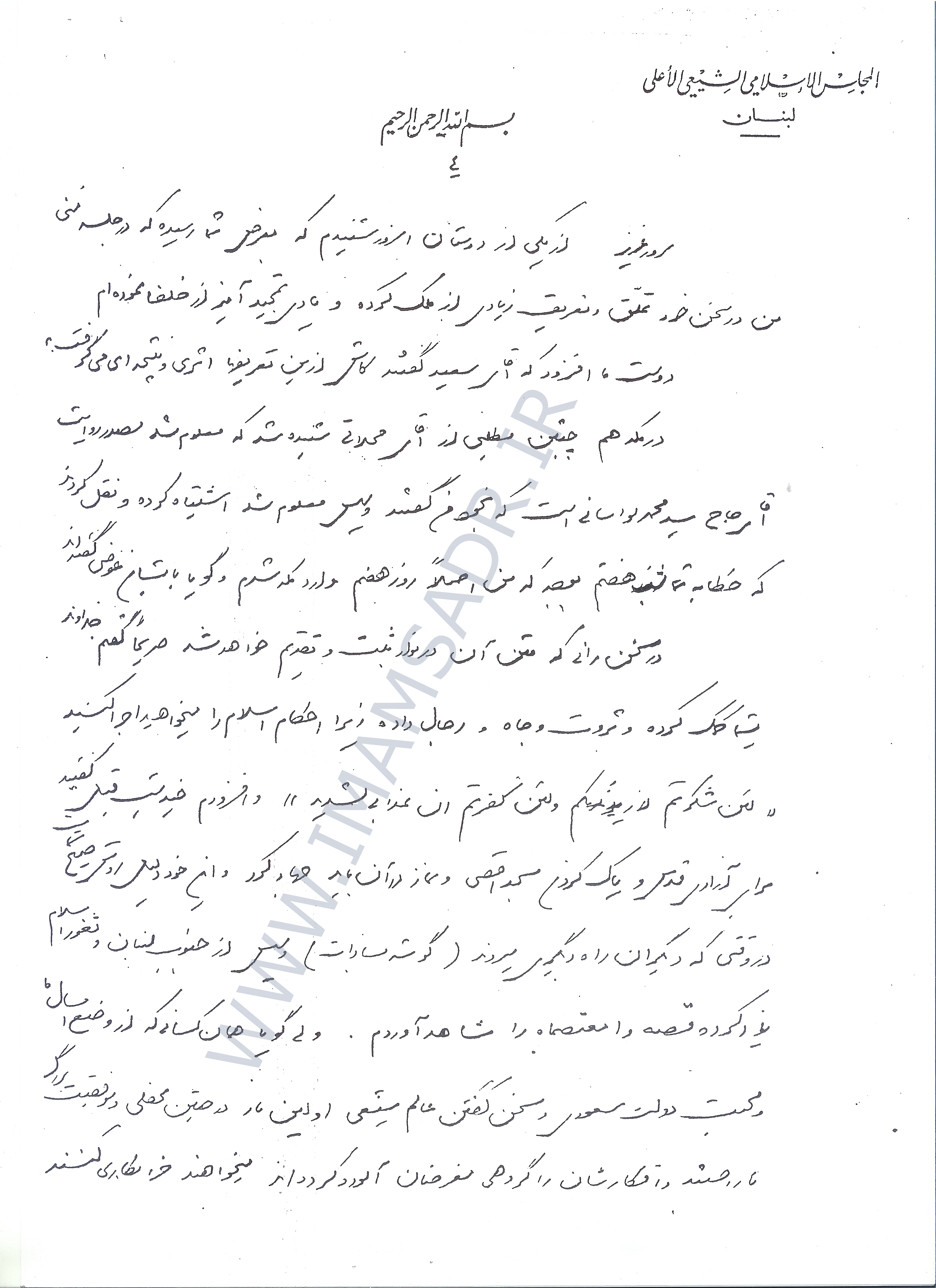 13910926al-dast07-tehrani