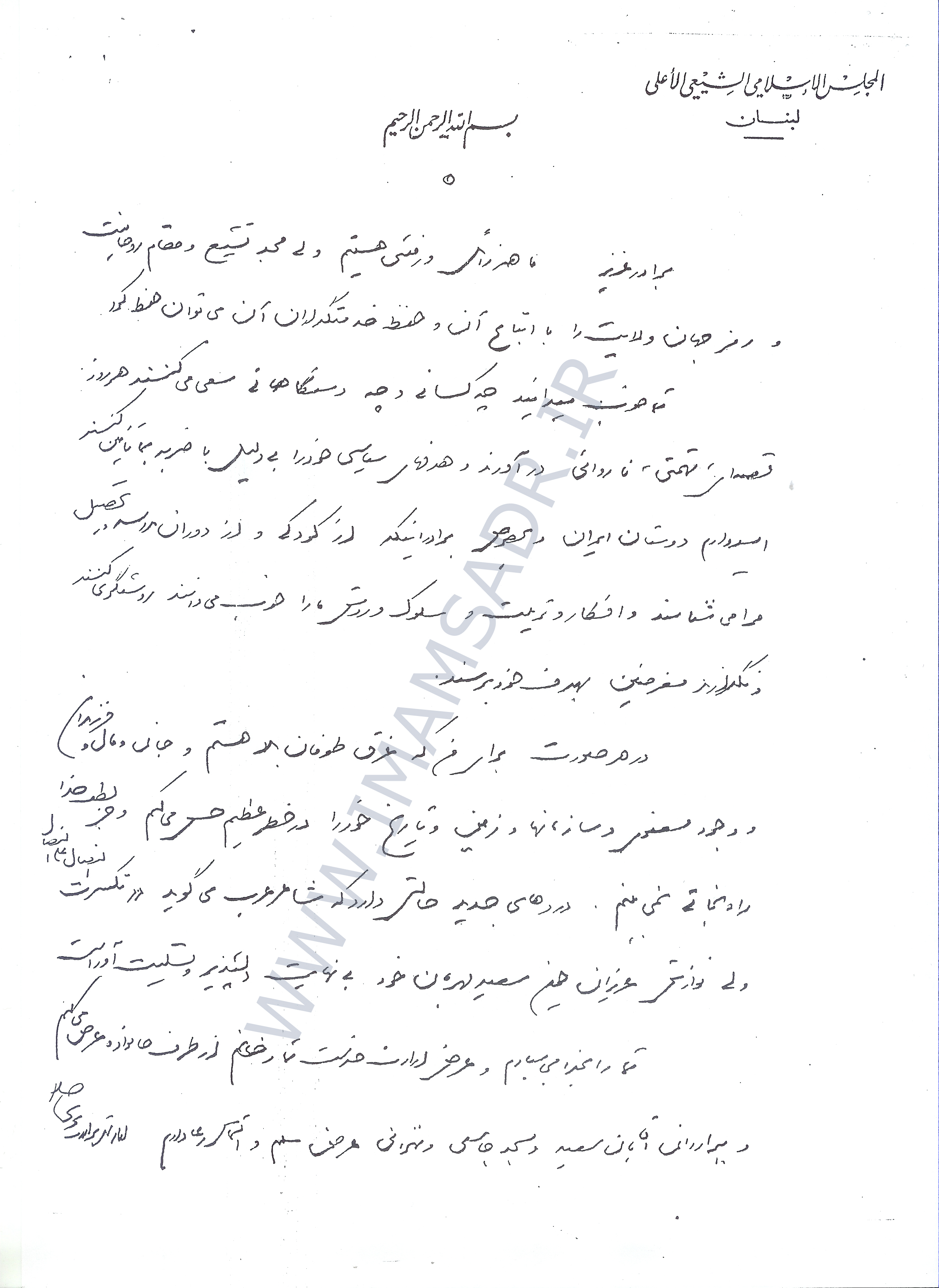 13910926al-dast08-tehrani