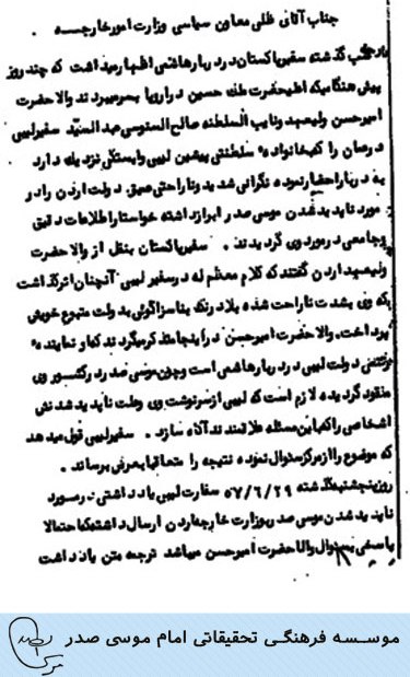 j3-p-(543)