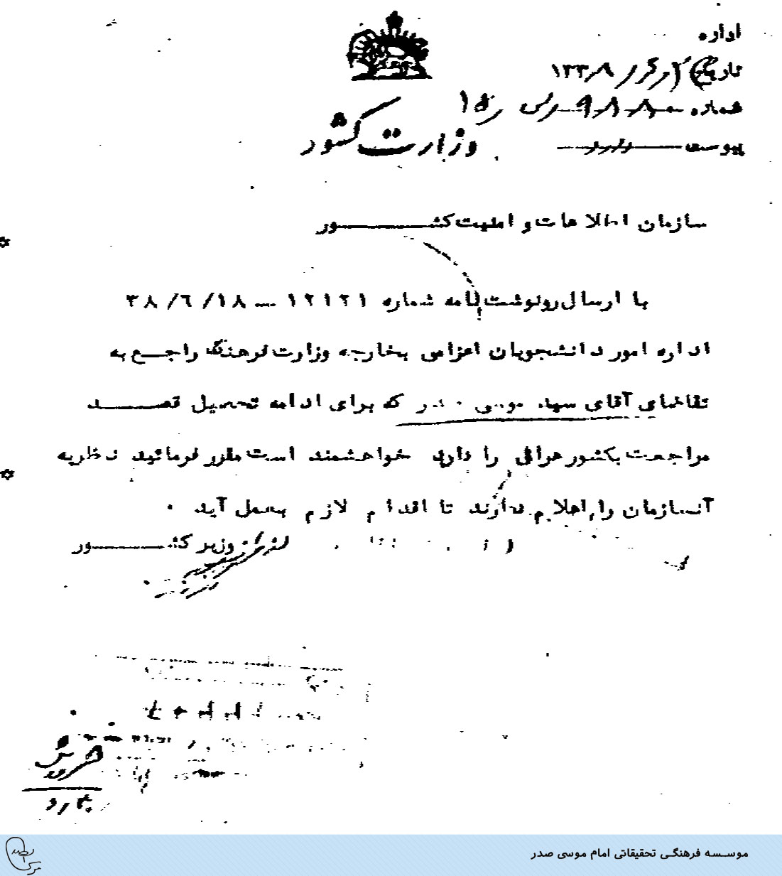 J1-P-(2)