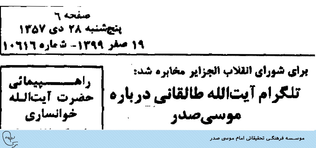 borideh-jarayed-571028
