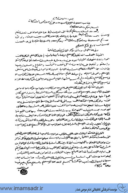 nameshahid sadr.95117