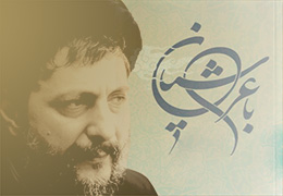 همایش «با عرشیان خاک نشین» - دانشگاه علوم کشاورزی گرگان - اردیبهشت ماه 13۸۷