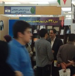 گزارش روز هشتم نمایشگاه کتاب: خستگی دلنشین