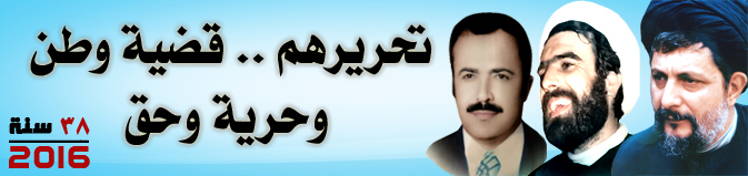 پیگیری را ادامه می‌دهیم تا آزادی عزیزانمان را بشارت دهیم